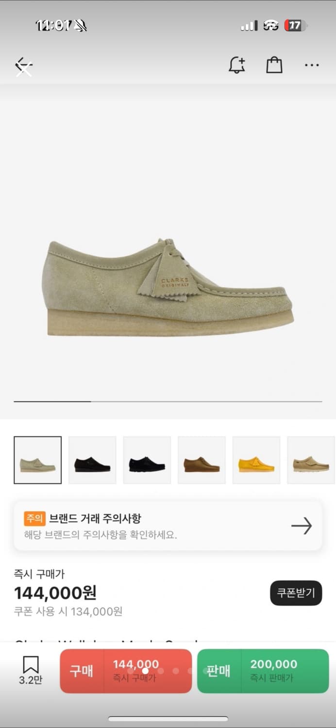 클락스 245 상품이미지5