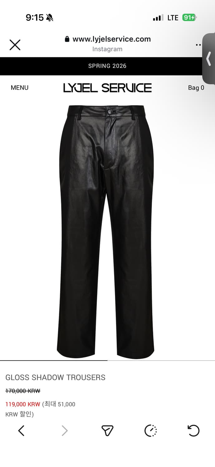 교환) 리젤서비스 gloss shadow trousers (1) 상품이미지1