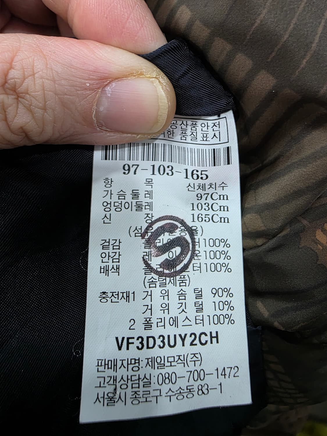 르베이지 여성 구스 패딩 상품이미지4