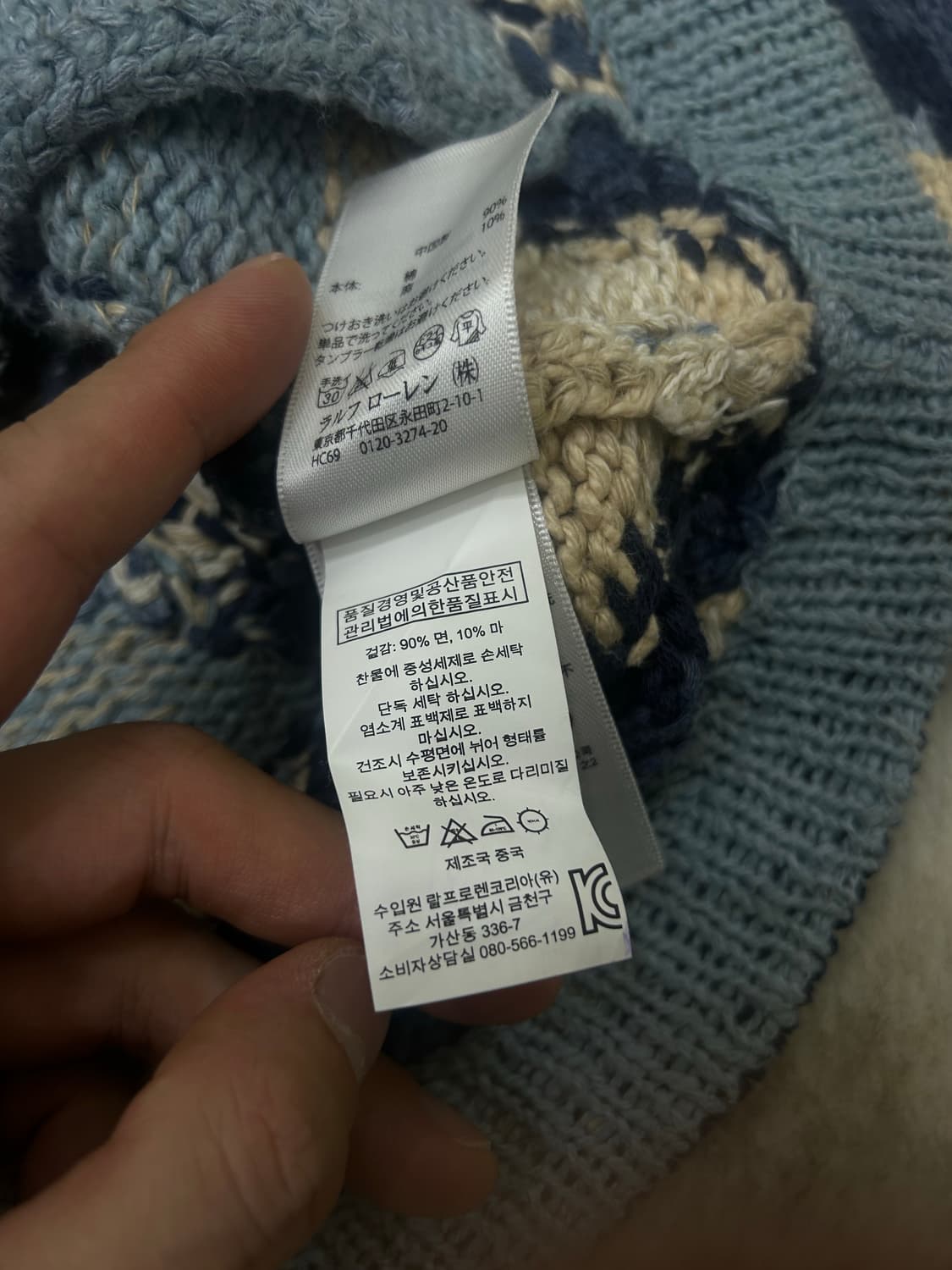 [S]폴로 데님앤서플라이 숄카라 나바호 패턴 헤비울 니트자켓 상품이미지6