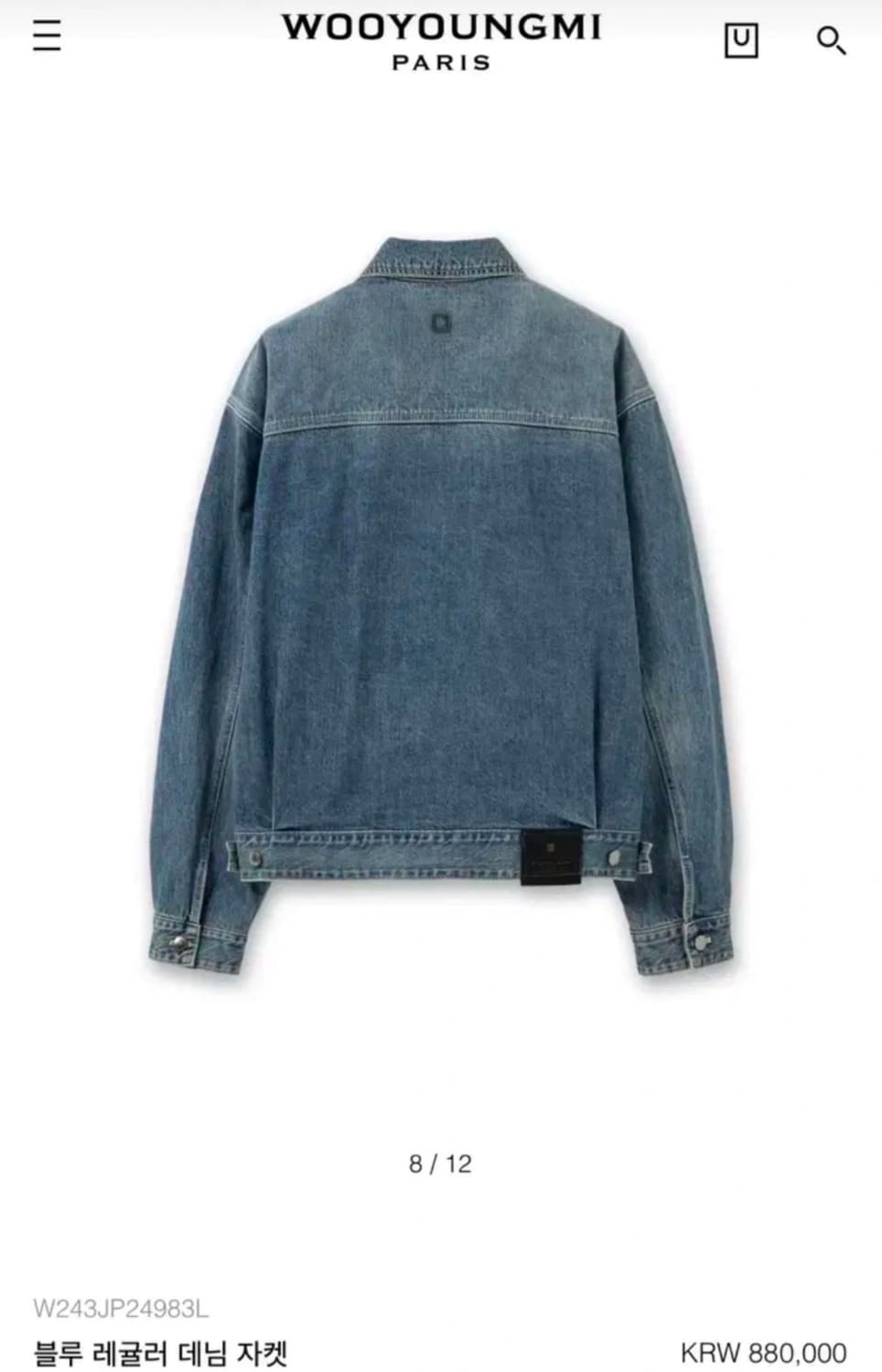 (50) 우영미 24FW 블루 레귤러 데님 자켓 상품이미지2