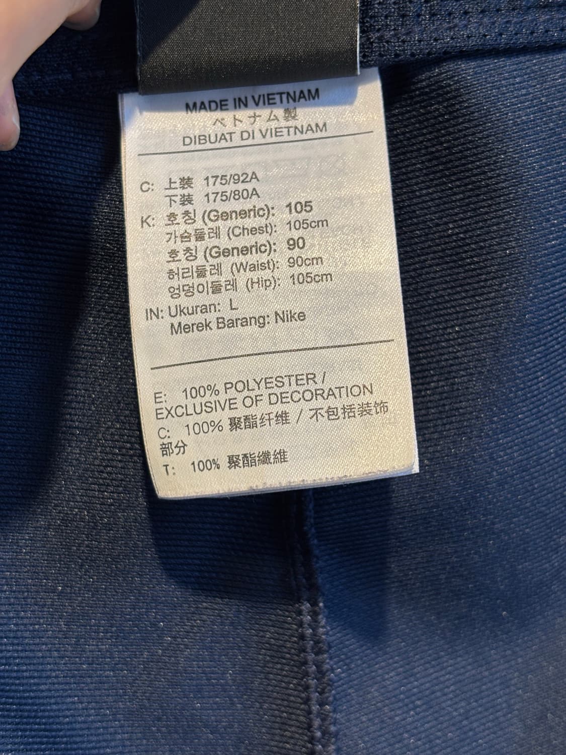 나이키 드라이핏 네이비 트레이닝 팬츠 L 상품이미지7