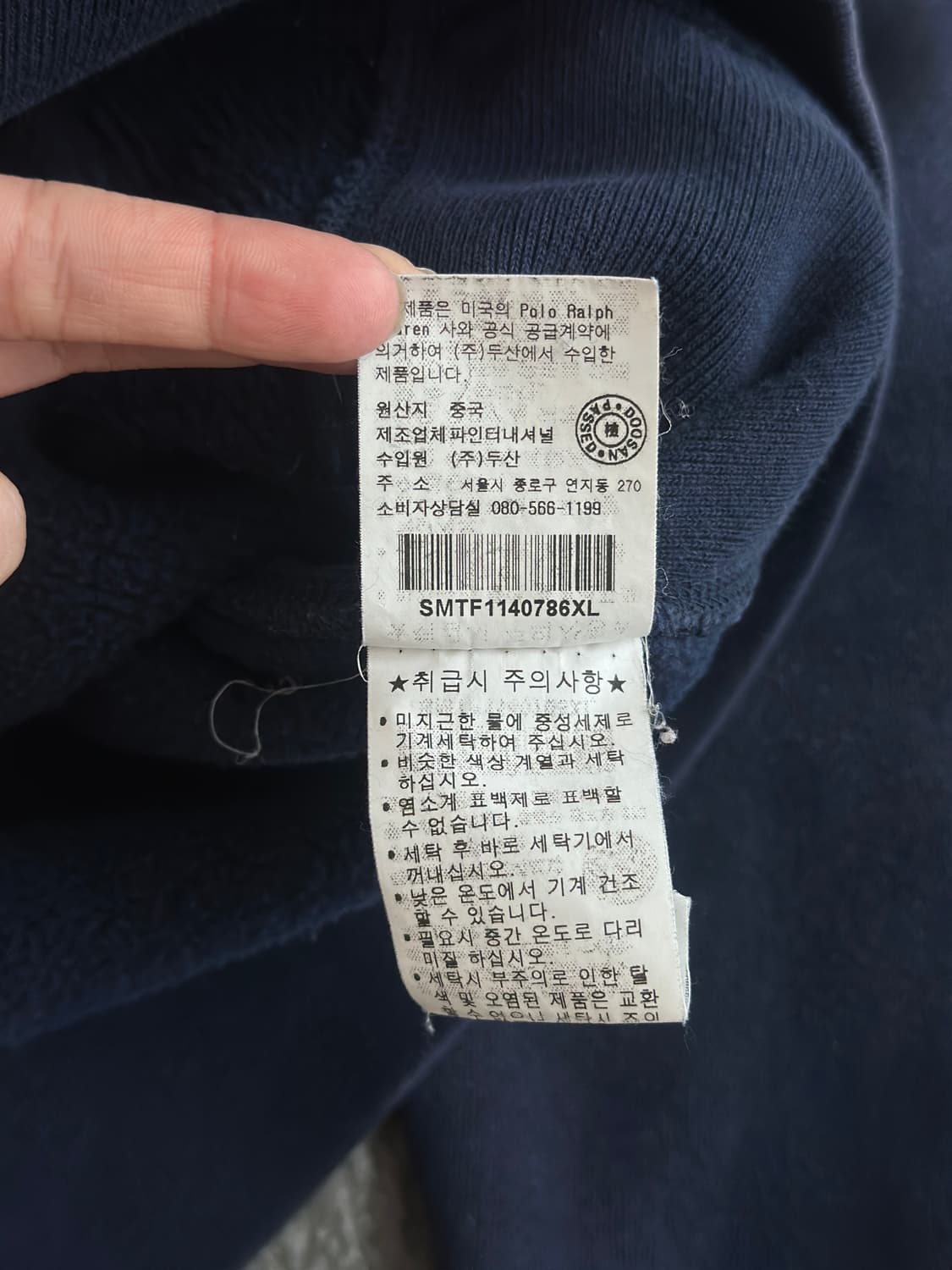 폴로 랄프로렌 빅포니 USA 성조기 후드집업  상품이미지10