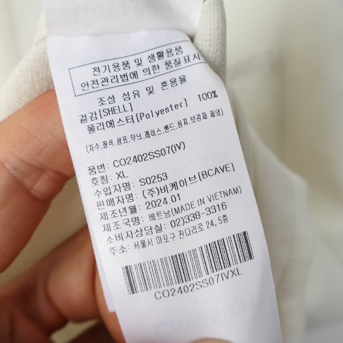 105/커버낫 서퍼샵 하프 셔츠 상품이미지8