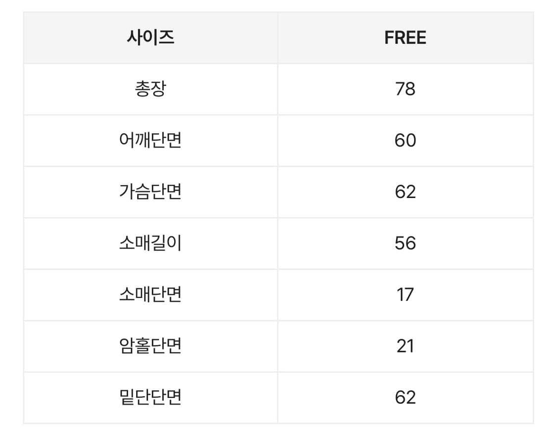 오버핏 시스루 니트 상품이미지2