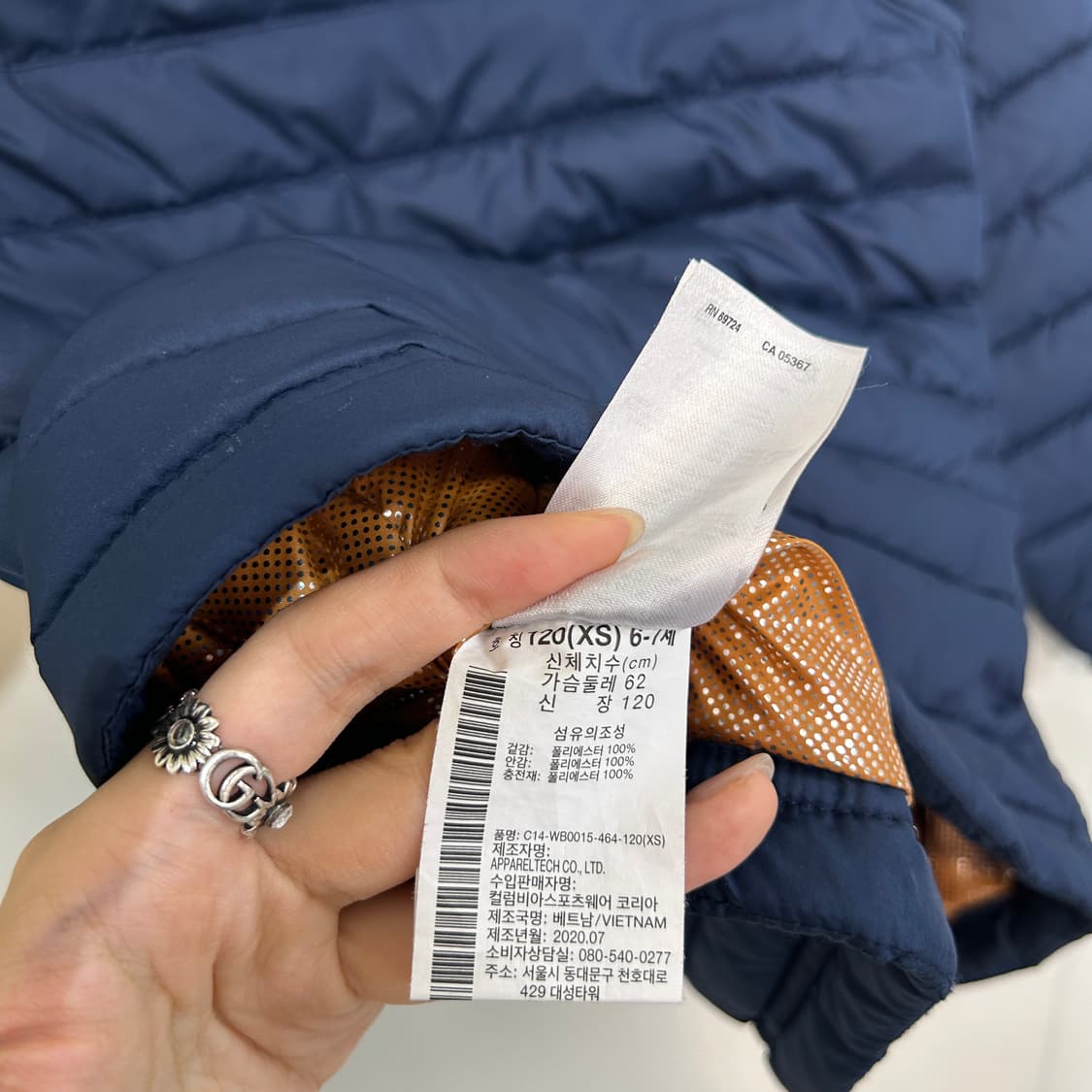 컬럼비아 키즈 경량 패딩 120 상품이미지4