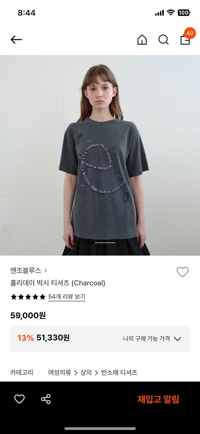 엔조블루스 홀리데이 박시 티셔츠 상품이미지4