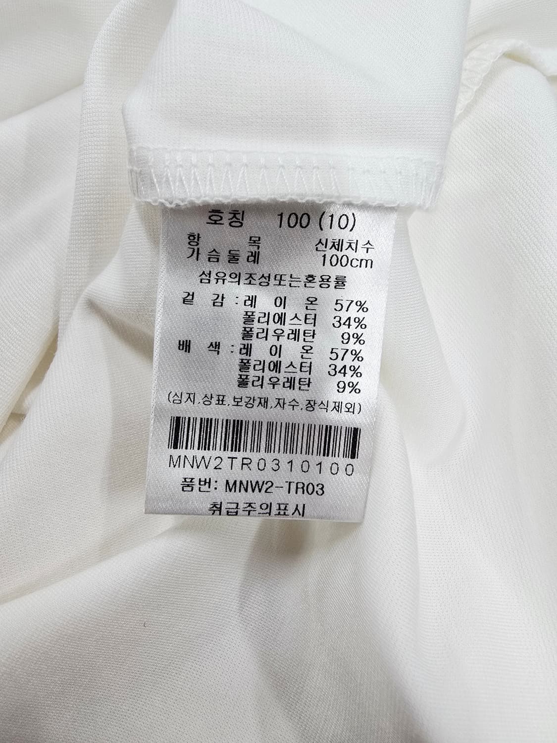 새상품  macaw 마카우  반팔 티셔츠 100 상품이미지7