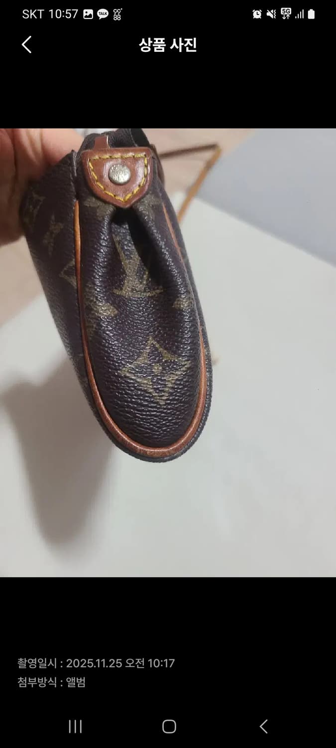 루이비통 에바클러치 정품 상품이미지6