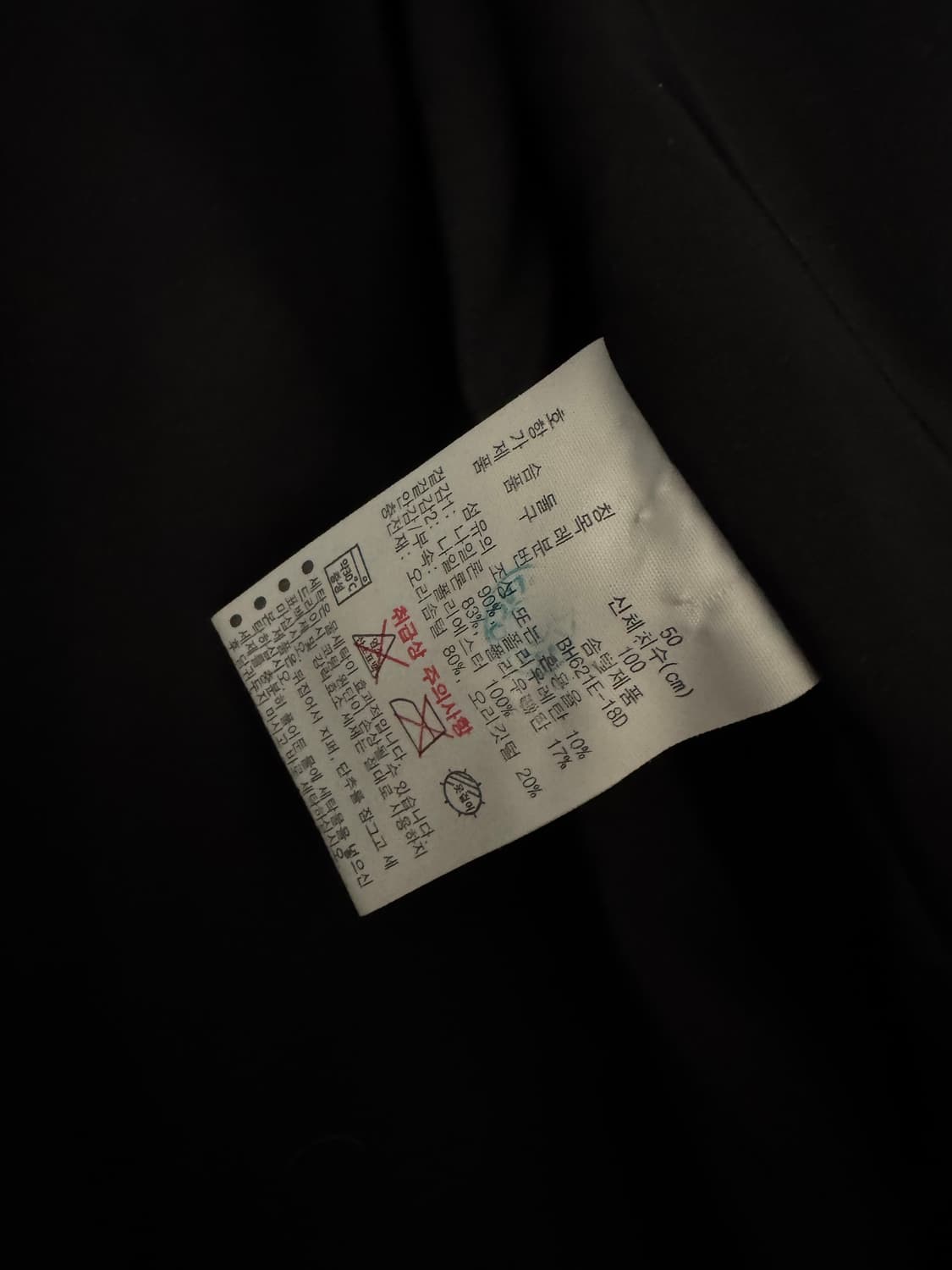 라코스테 스포츠 패딩 상품이미지3