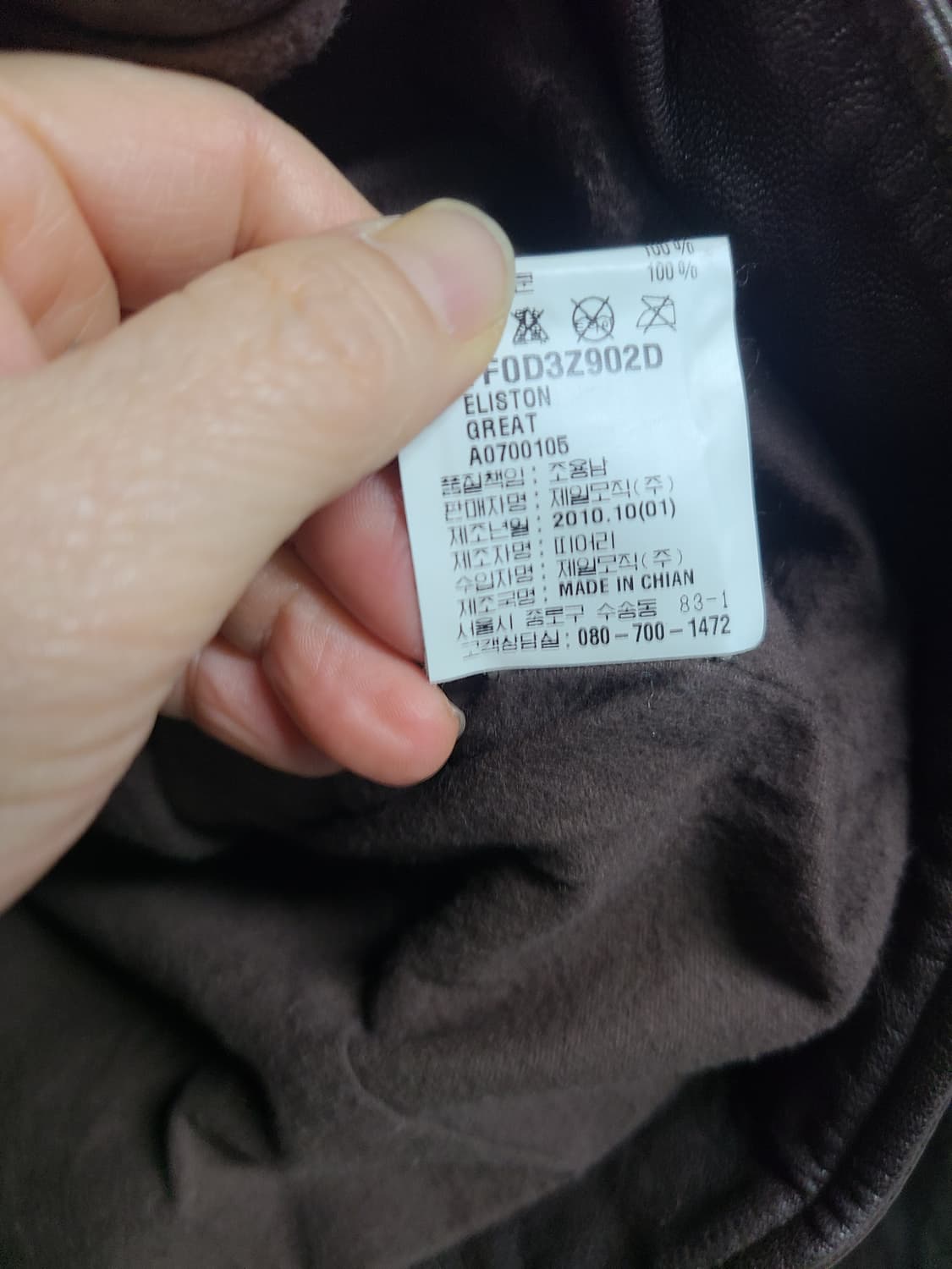 띠어리 양가죽 라이더 자켓  상품이미지6