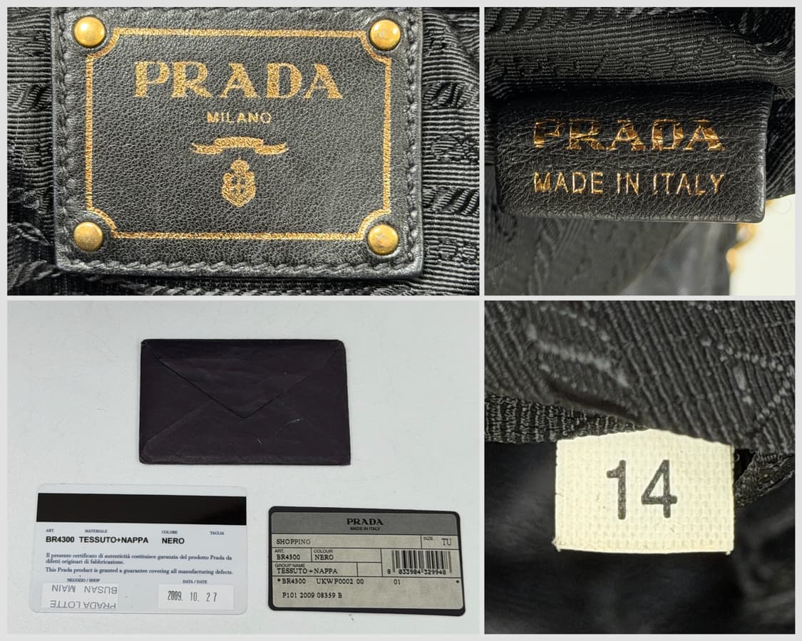 프라다 테수토 나파 고프레 체인 숄더백 상품이미지10