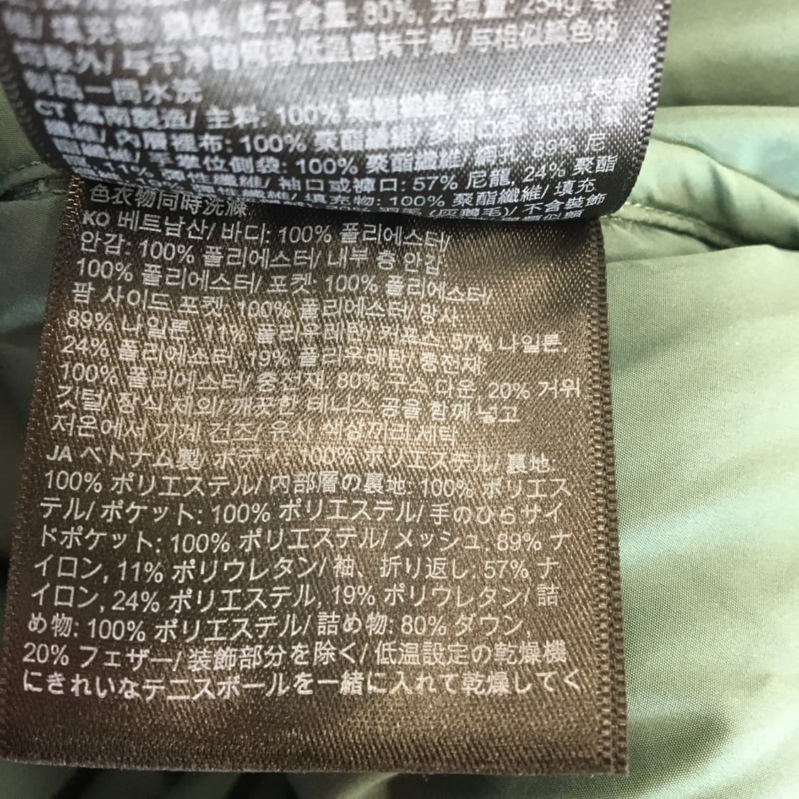 룰루레몬 원더퍼프 (미디엄포레스트) 구스다운패딩 66 넉넉  상품이미지8