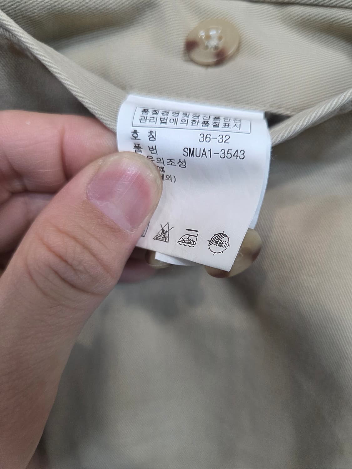 폴로랄프로렌 올드스쿨 치노팬츠 36 상품이미지4