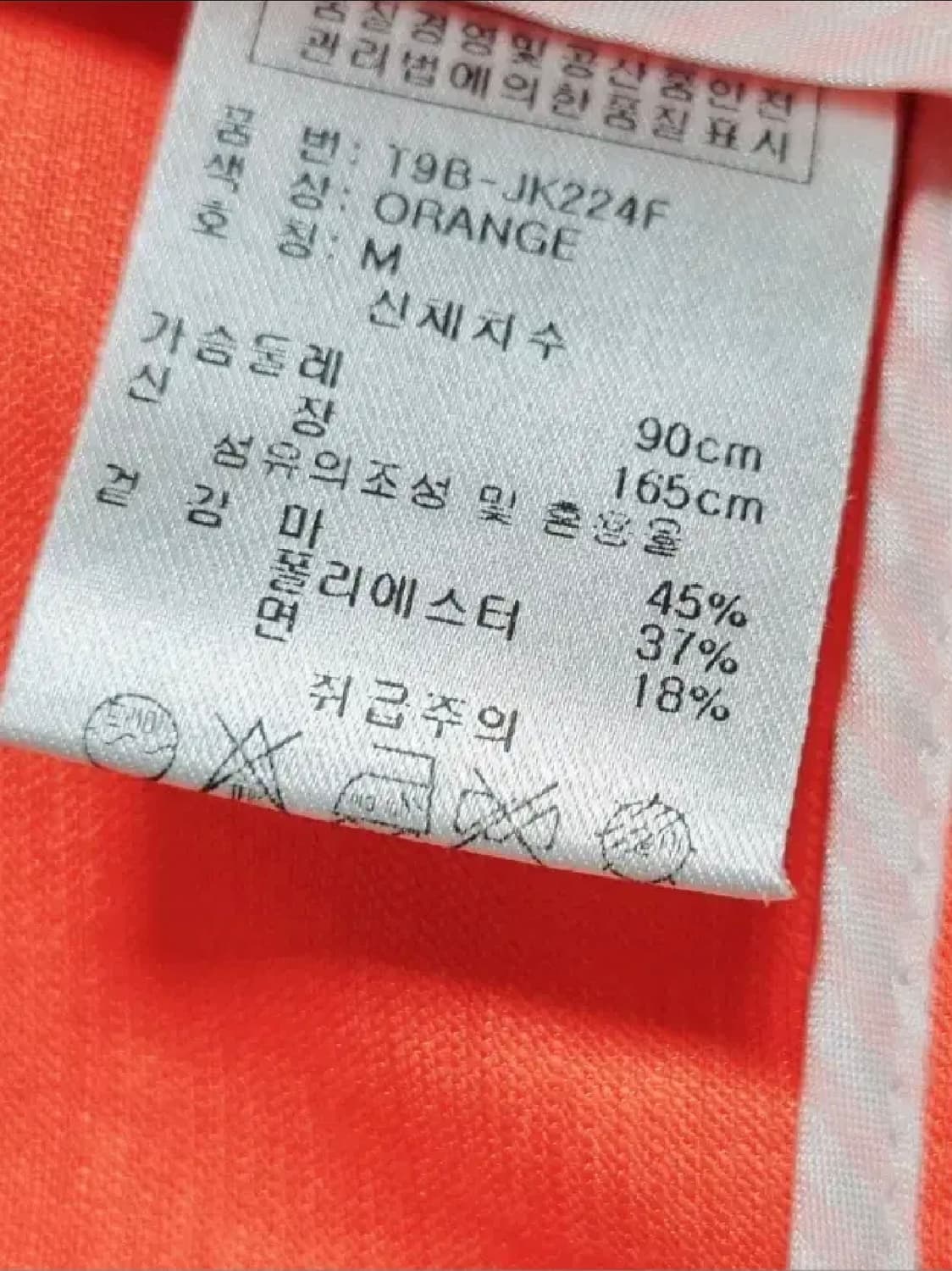 백화점 TOPGRIL 마자켓 [미착용] 상품이미지4
