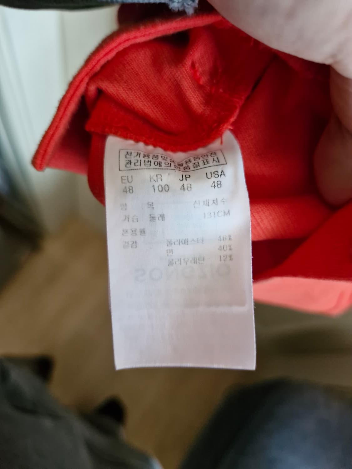 송지오옴므 가든 자수 티셔츠 48 다홍 상품이미지3