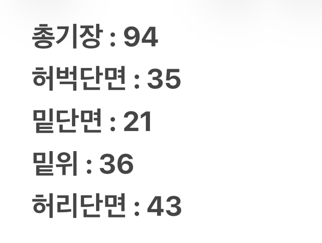 [ 32 ] 빈티지 리얼트리 카모 카펜터 카고 팬츠 상품이미지5