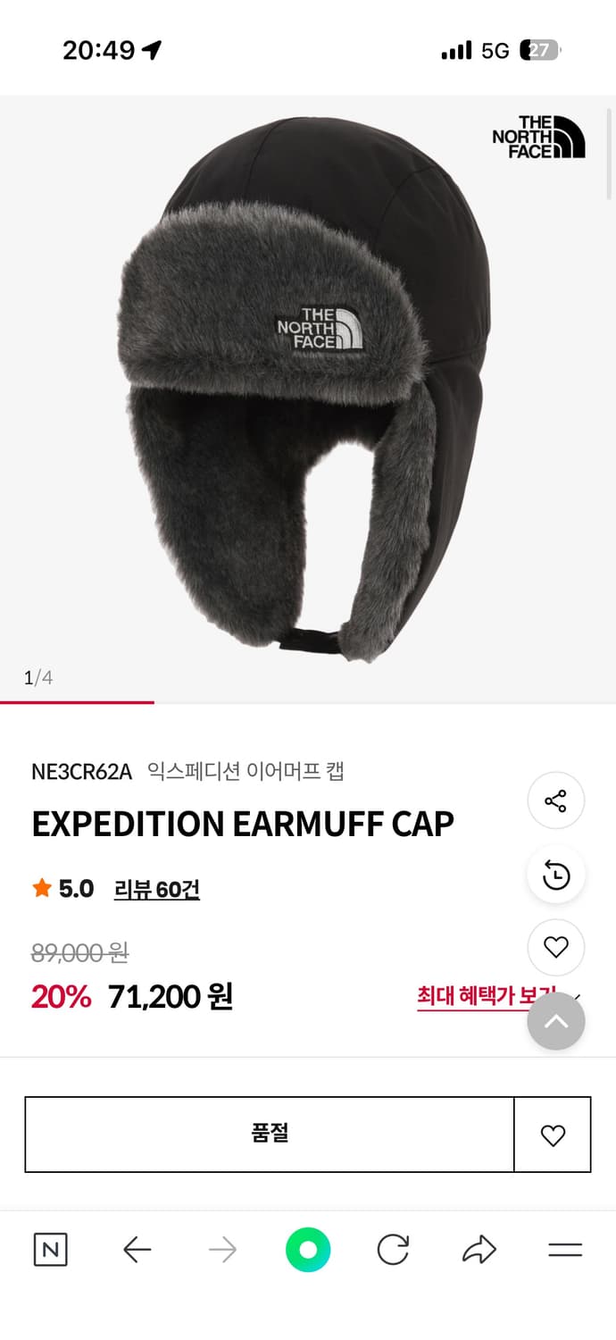 노스페이스 이어캡 상품이미지5