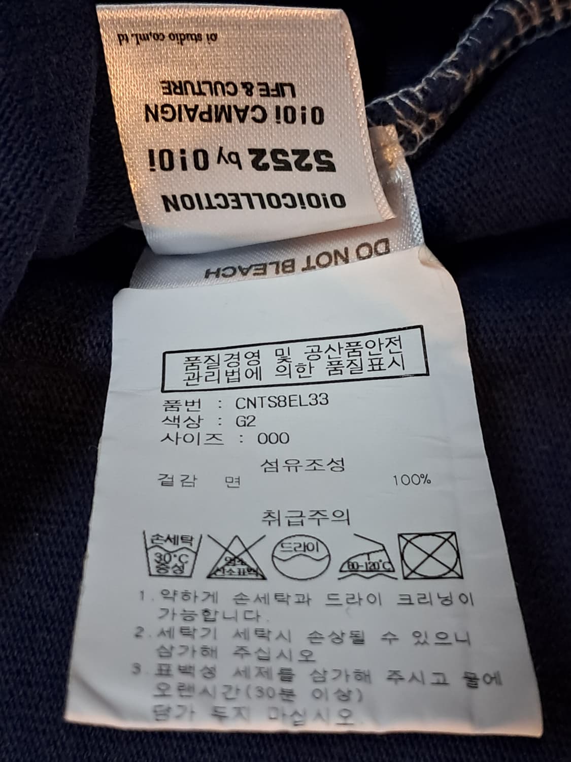 5252 오버핏 반팔티 Free  상품이미지9