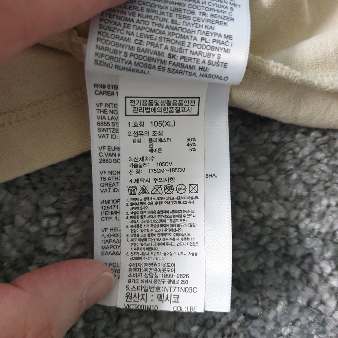 [무료배송] THE NORTH FACE 긴팔 티셔츠 상품이미지3