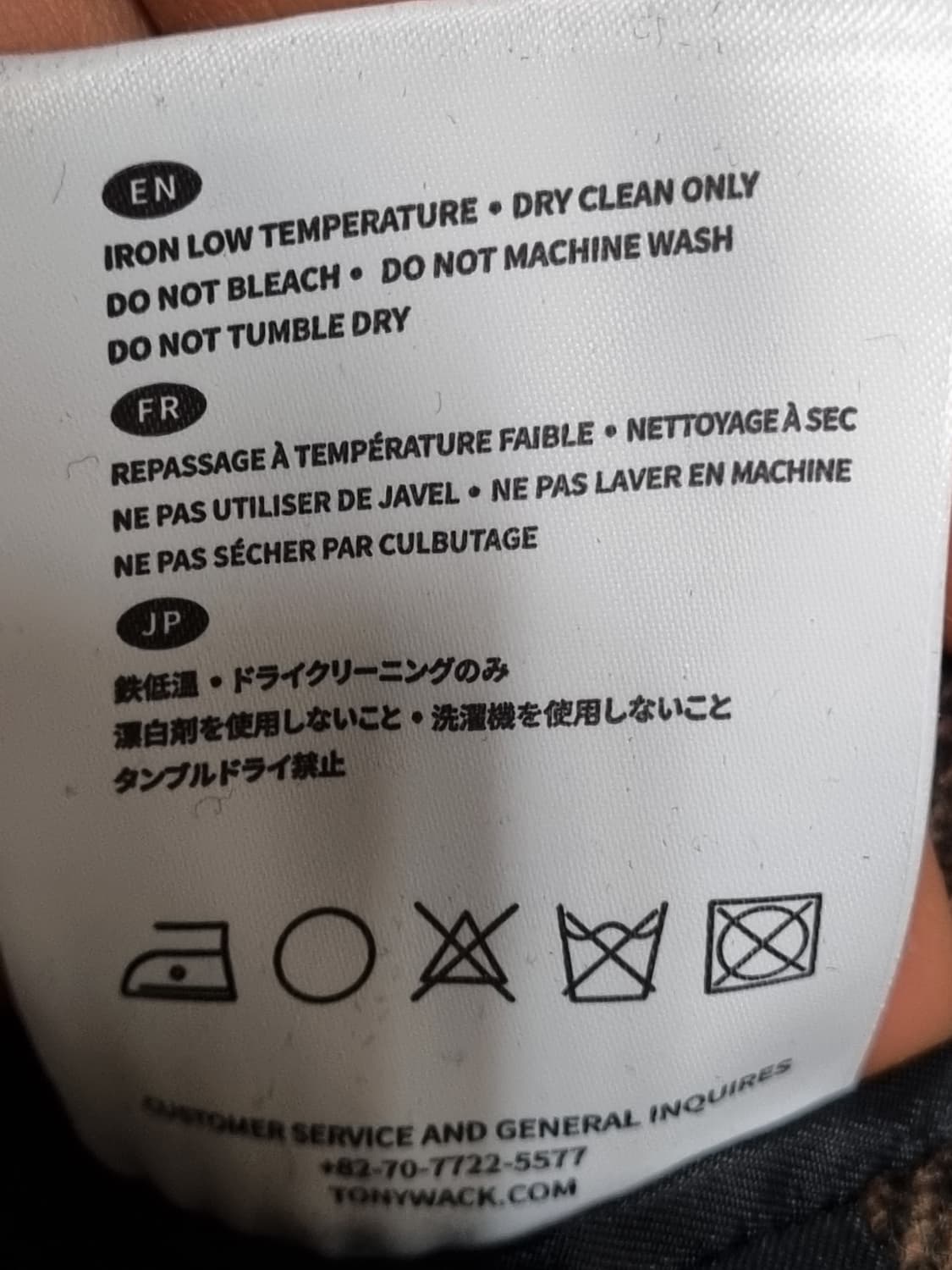 토니웩 남성 울 롱코트  상품이미지5