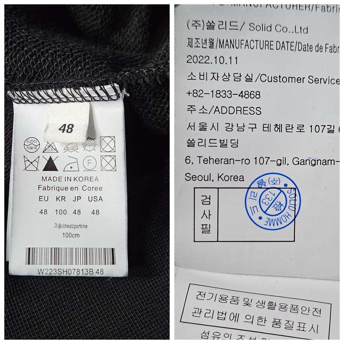 우영미 스퀘어라벨 블랙 스웻셔츠 맨투맨 상품이미지10