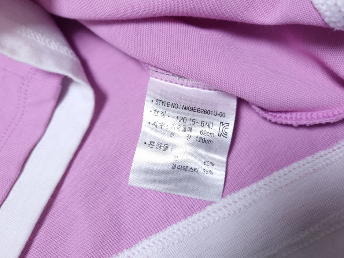 [무료배송][120]뉴발란스 폴로 키즈 반팔티 일괄판매 상품이미지5
