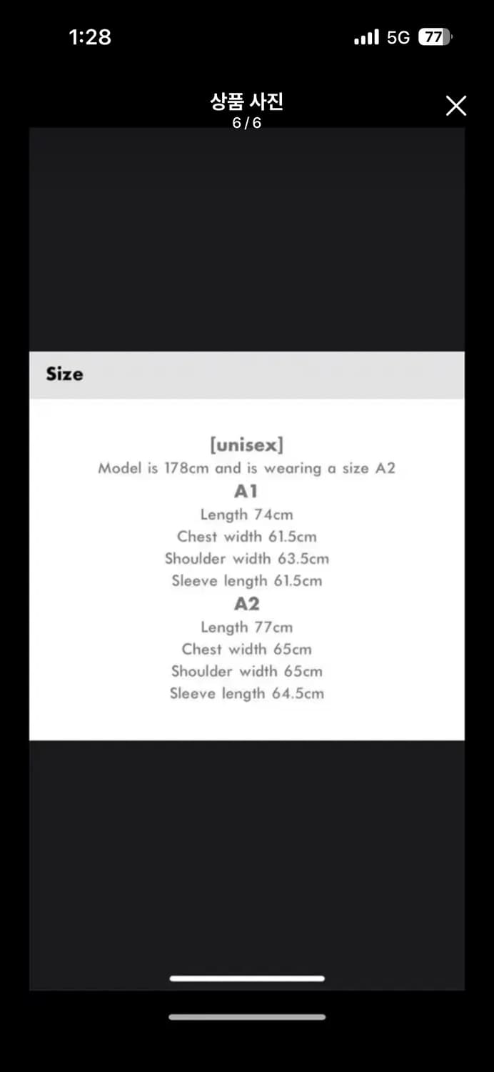 아더에러 5주년 기념 맨투맨 a1사이즈 상품이미지4