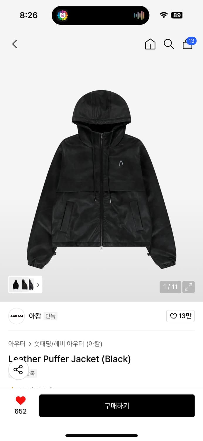 아캄 레더 푸퍼 자켓 사이즈 1 블랙 상품이미지1