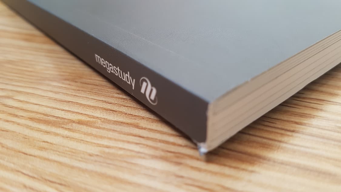 매가스터다 국어 강민철 피드백 경제 법 사회 상품이미지4