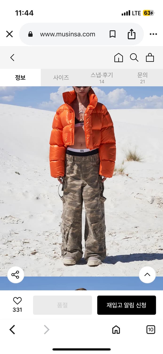 Leey 엘이이와이 카고 카모 팬츠 와이이이엘 yeel 빈티지 cargo 상품이미지4