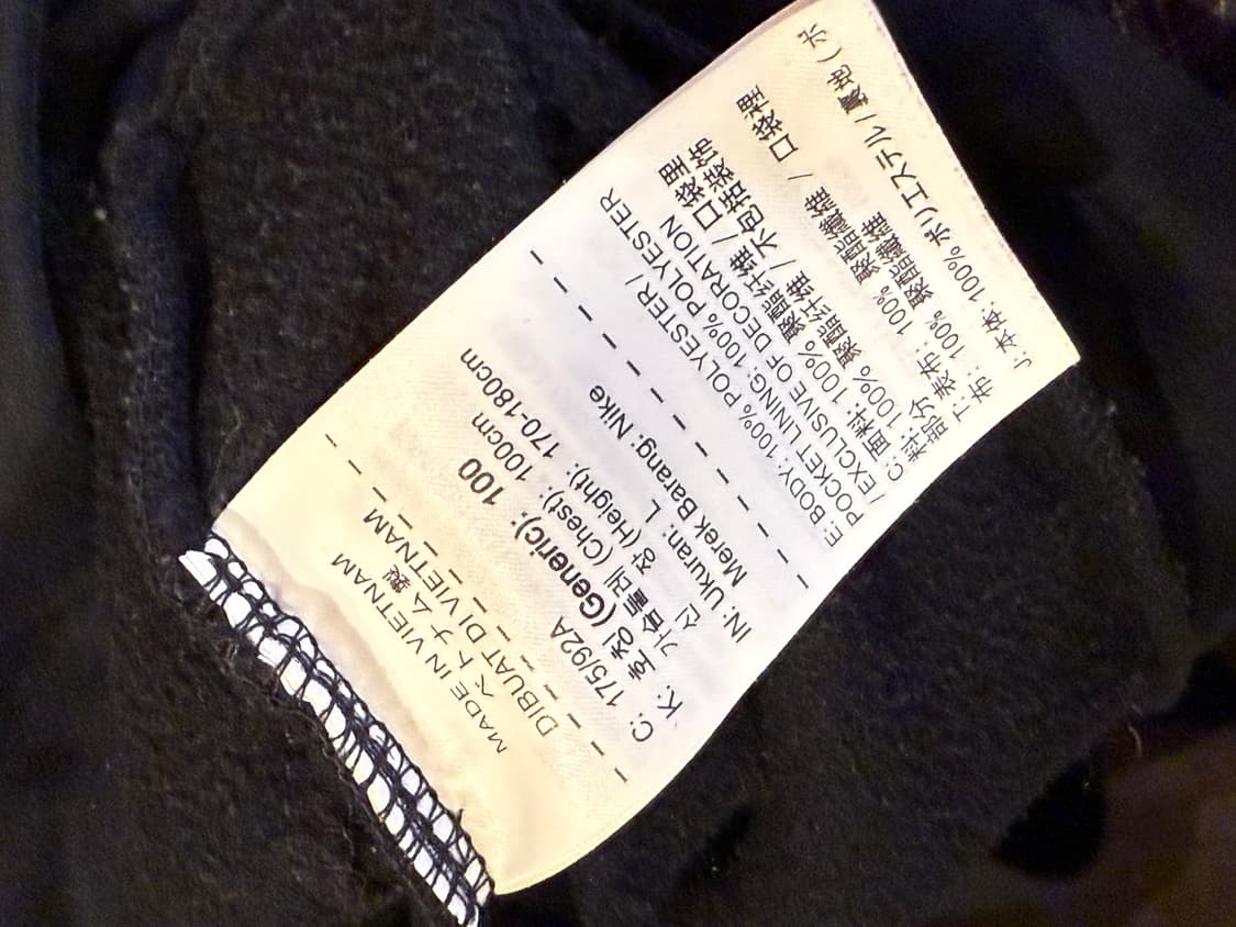 나이키 기모 블랙 후드집업 상품이미지3