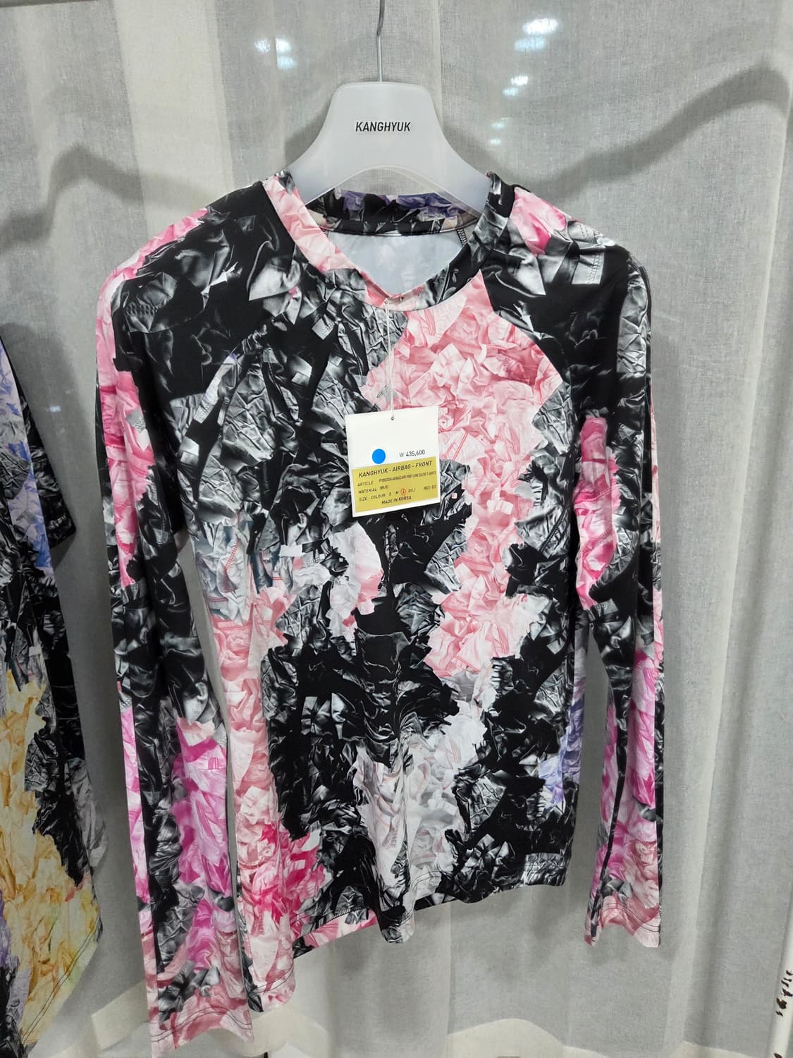 강혁 긴팔티 L 상품이미지1