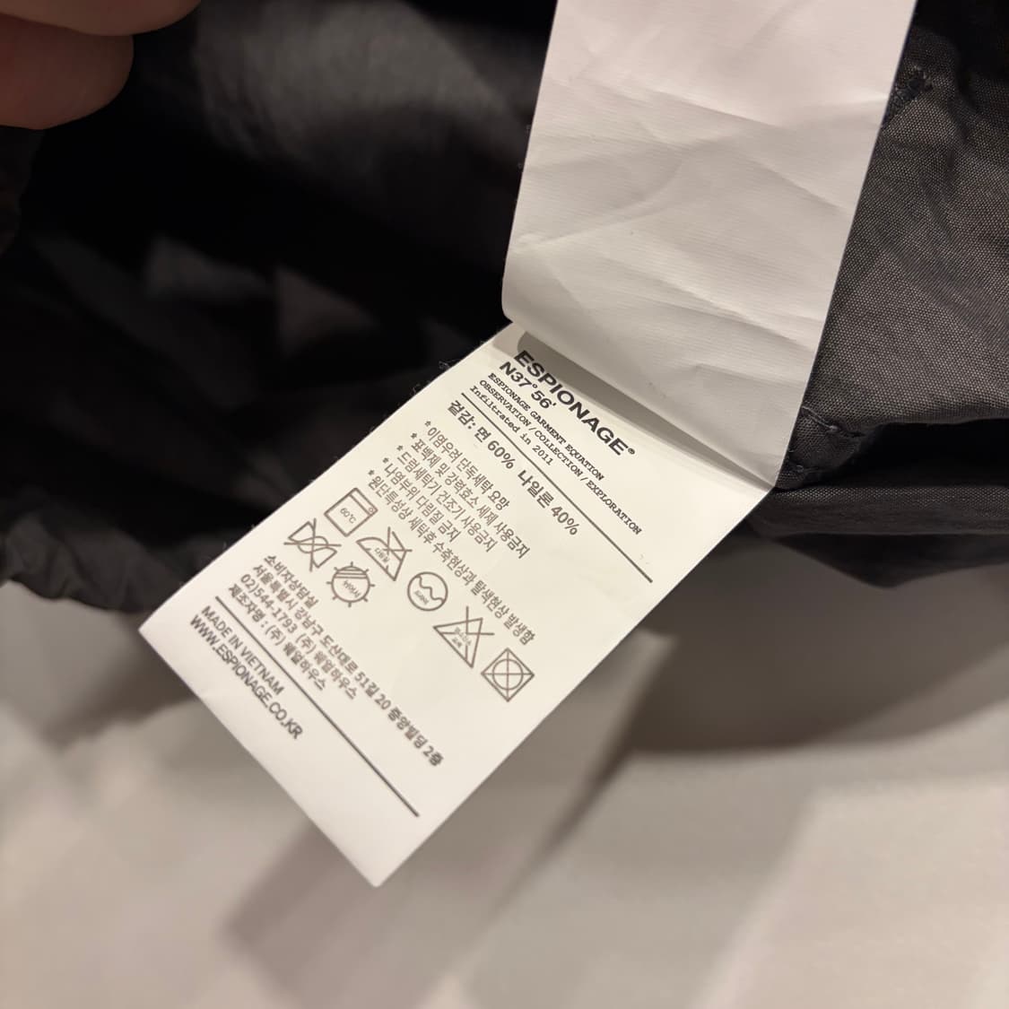 [M] 에스피오나지 후드 포켓 바람막이 점퍼 그레이 B995 상품이미지10