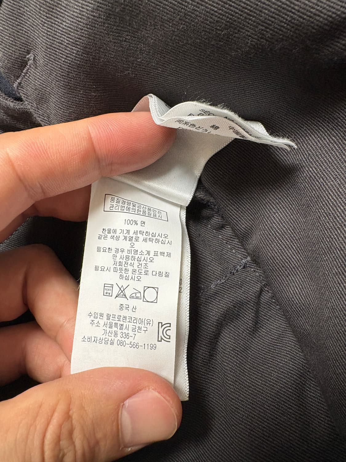 [32x30] 더블알엘 rrl 네이비 치노 팬츠 상품이미지8