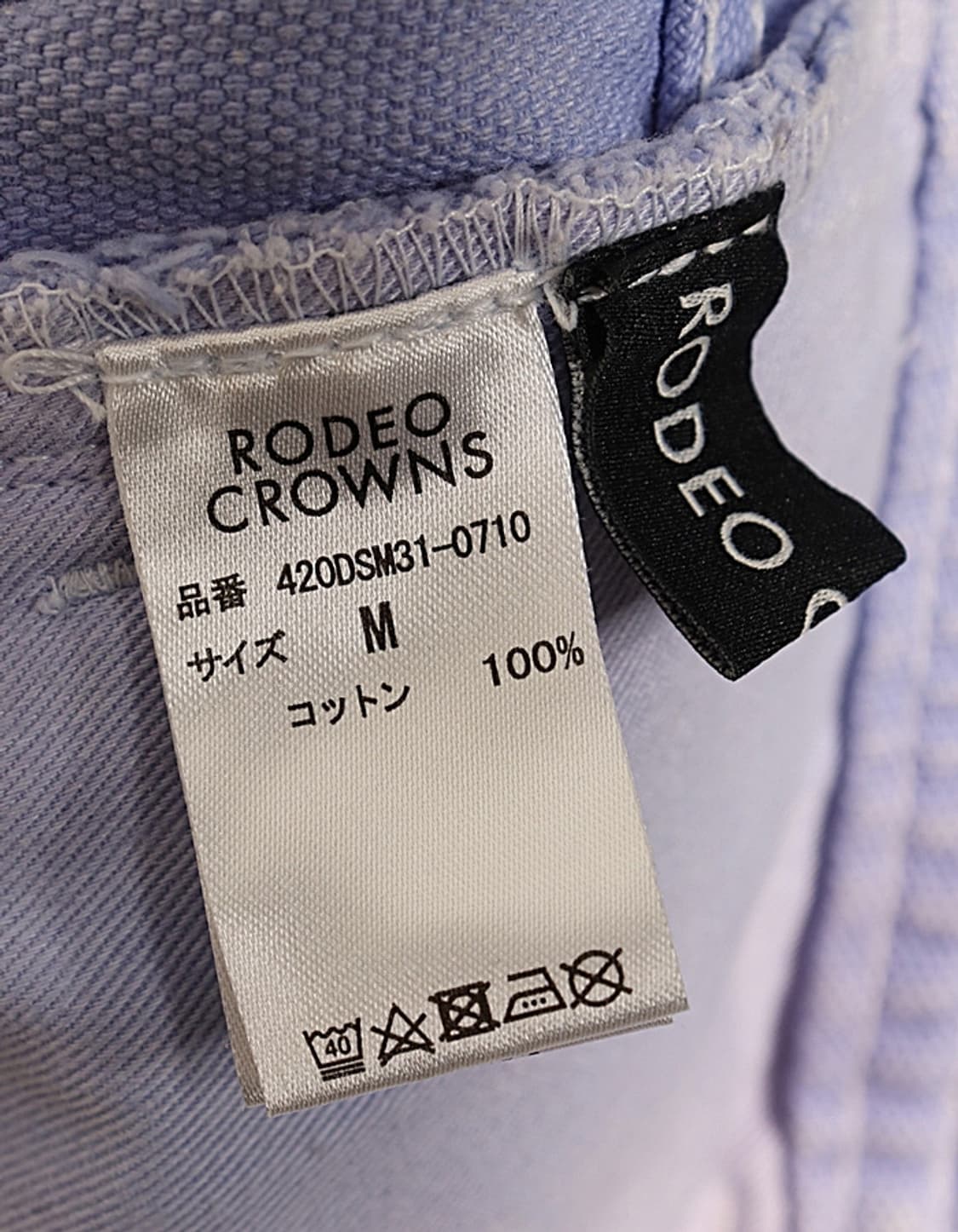RODEO CROWNS Pallet Flared OX Pant (27) 상품이미지10