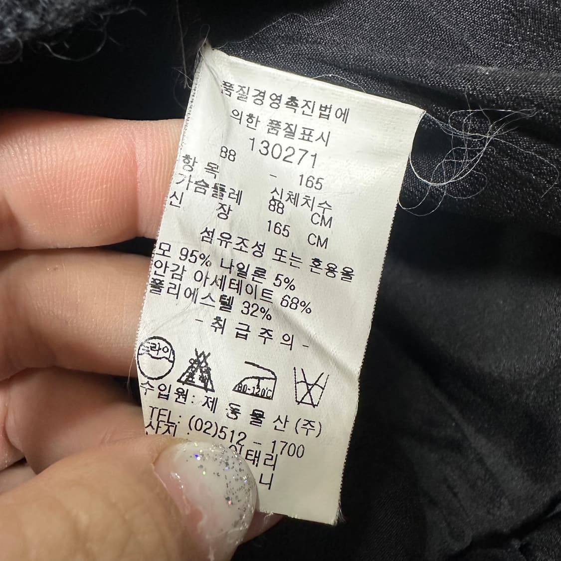 ✨ (바배) 미쏘니 올드스쿨 여성 롱 코트  상품이미지4