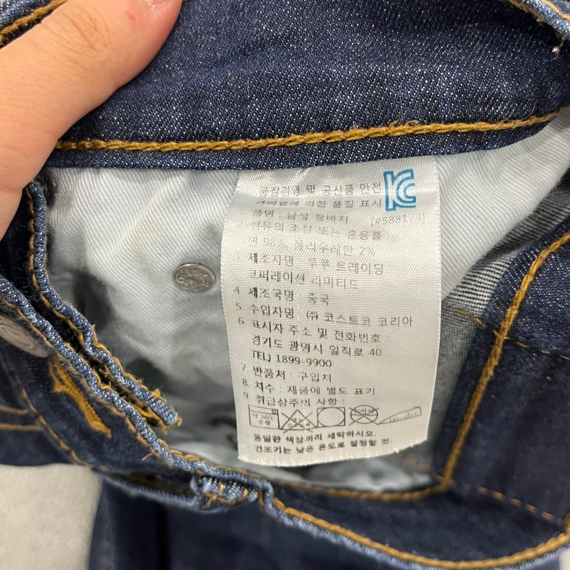 34 리바이스 511 워시드데님 팬츠 상품이미지10