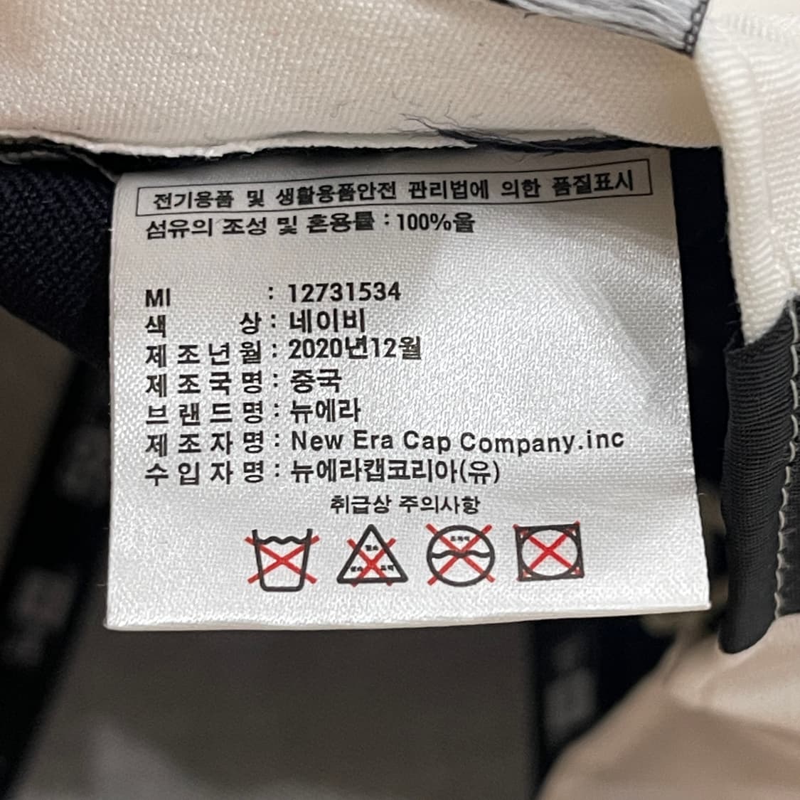 뉴에라 애틀랜타 브레이브스 스냅백 모자 네이비 59.6 상품이미지5