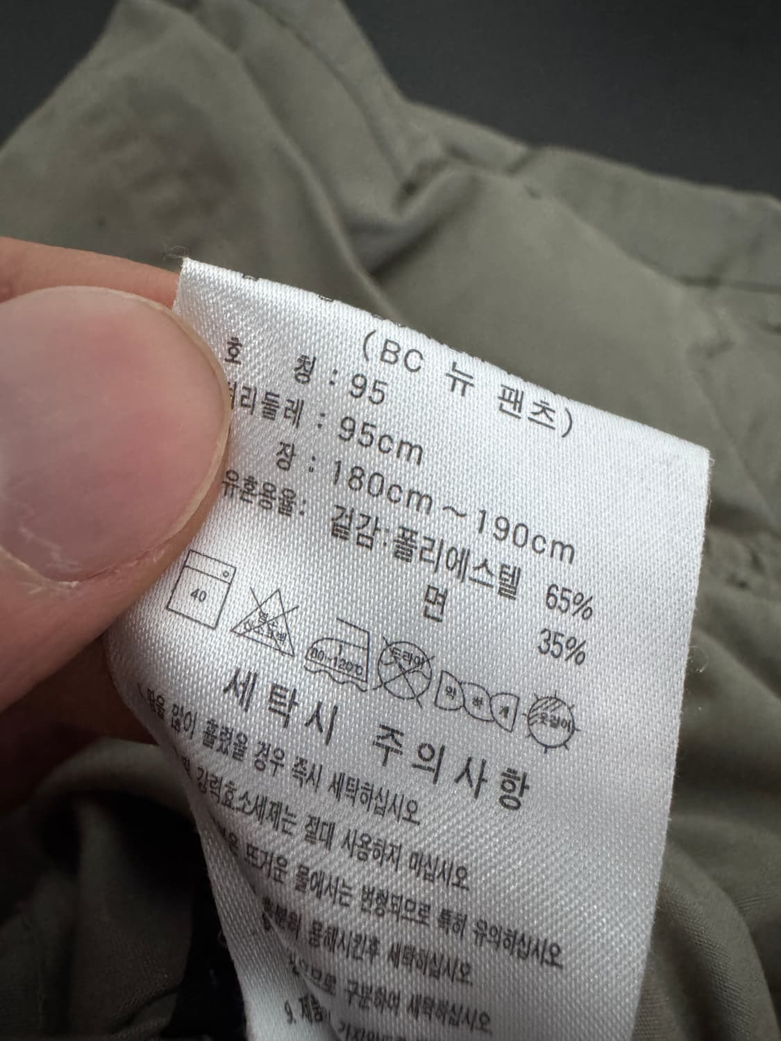 아디다스 올드스쿨 밑단스트링 밴딩 트레이닝 팬츠 31.4인치 상품이미지3