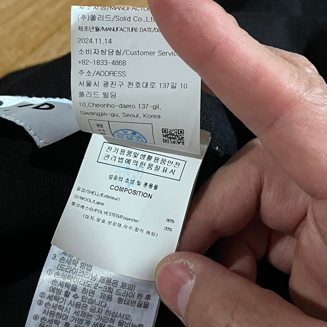 [35-37] 솔리드옴므 25ss 니트팬츠 상품이미지7