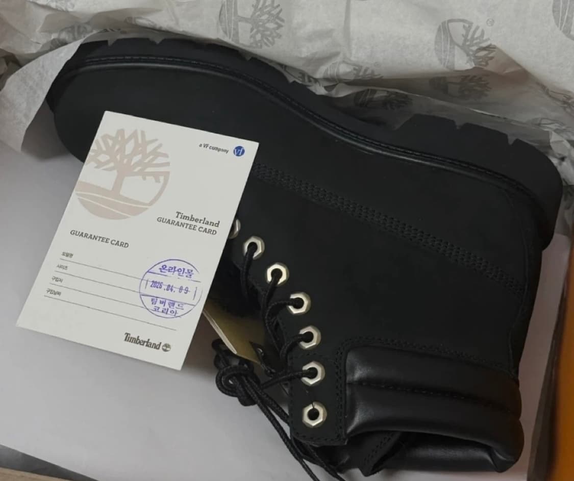 팀버랜드 250 상품이미지1