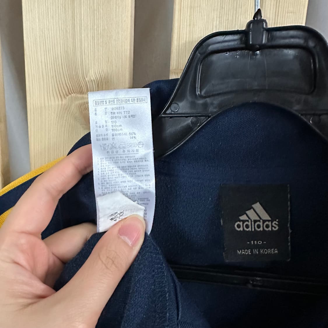 (L) 아디다스 네이비 져지 트랙탑 상품이미지5