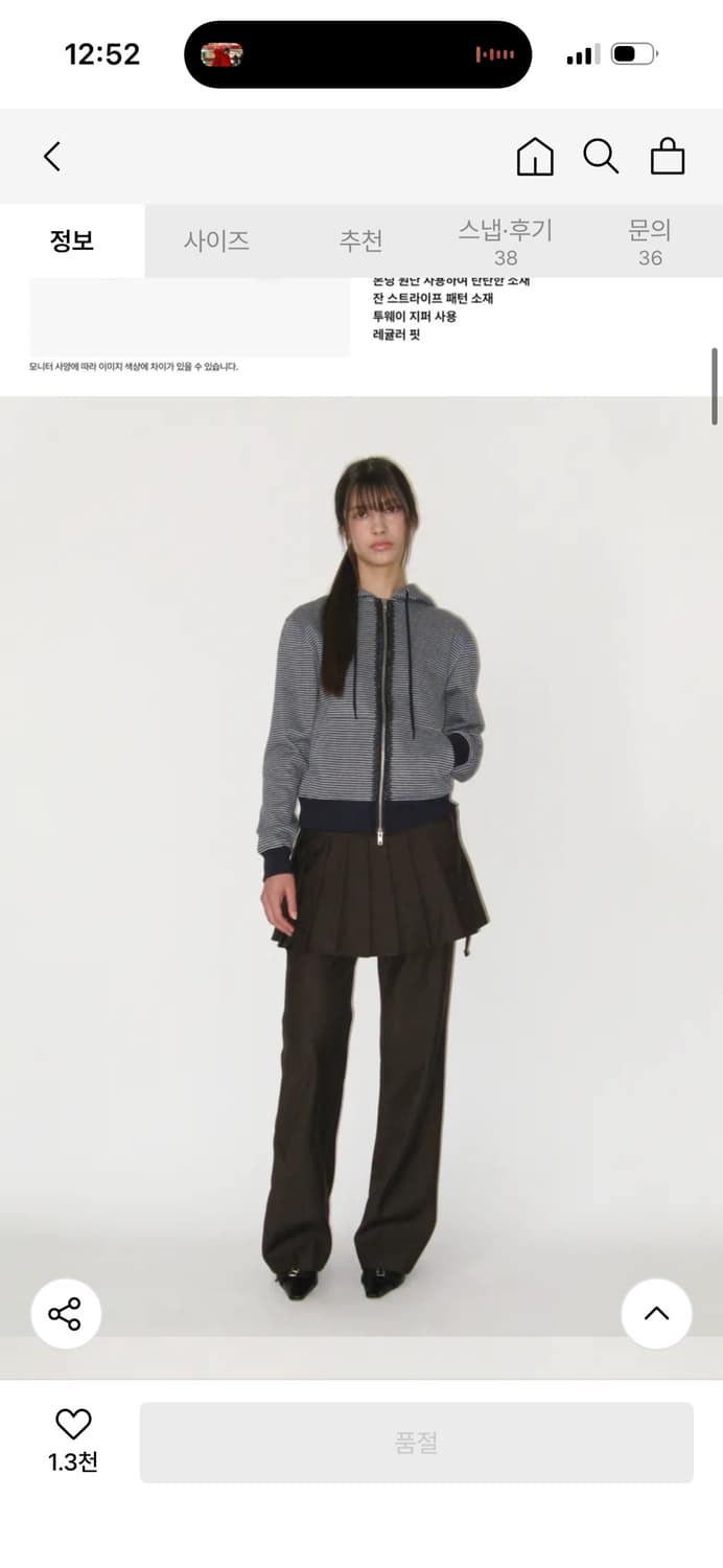 [단종] 썬번프로젝트 레이스 스트라이프 후드집업 / 정가 139000 상품이미지3