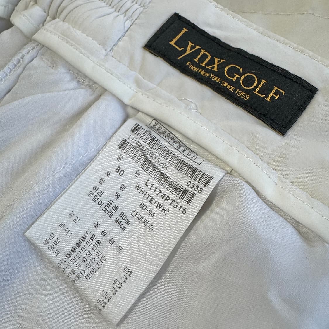 링스골프 다운 패딩 팬츠 상품이미지2