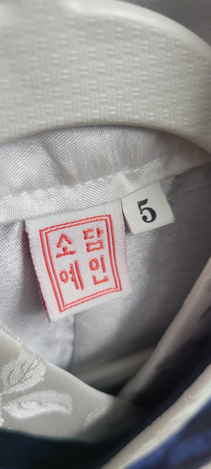 💙🖤🤍소담한예인 남아 한복 세트 5호💙🖤🤍 상품이미지4