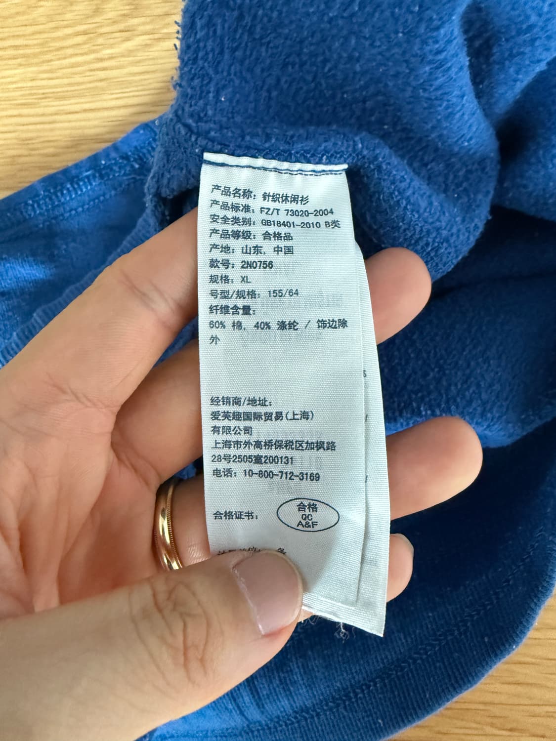 아베크롬비(Abercrombie & Fitch) 스웻 숏팬츠 상품이미지7