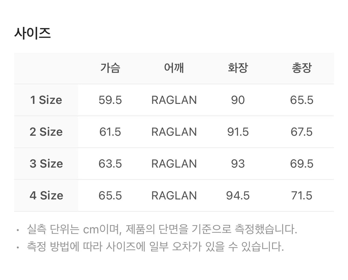 산산기어 스웻 집업 브라운 3사이즈 상품이미지3