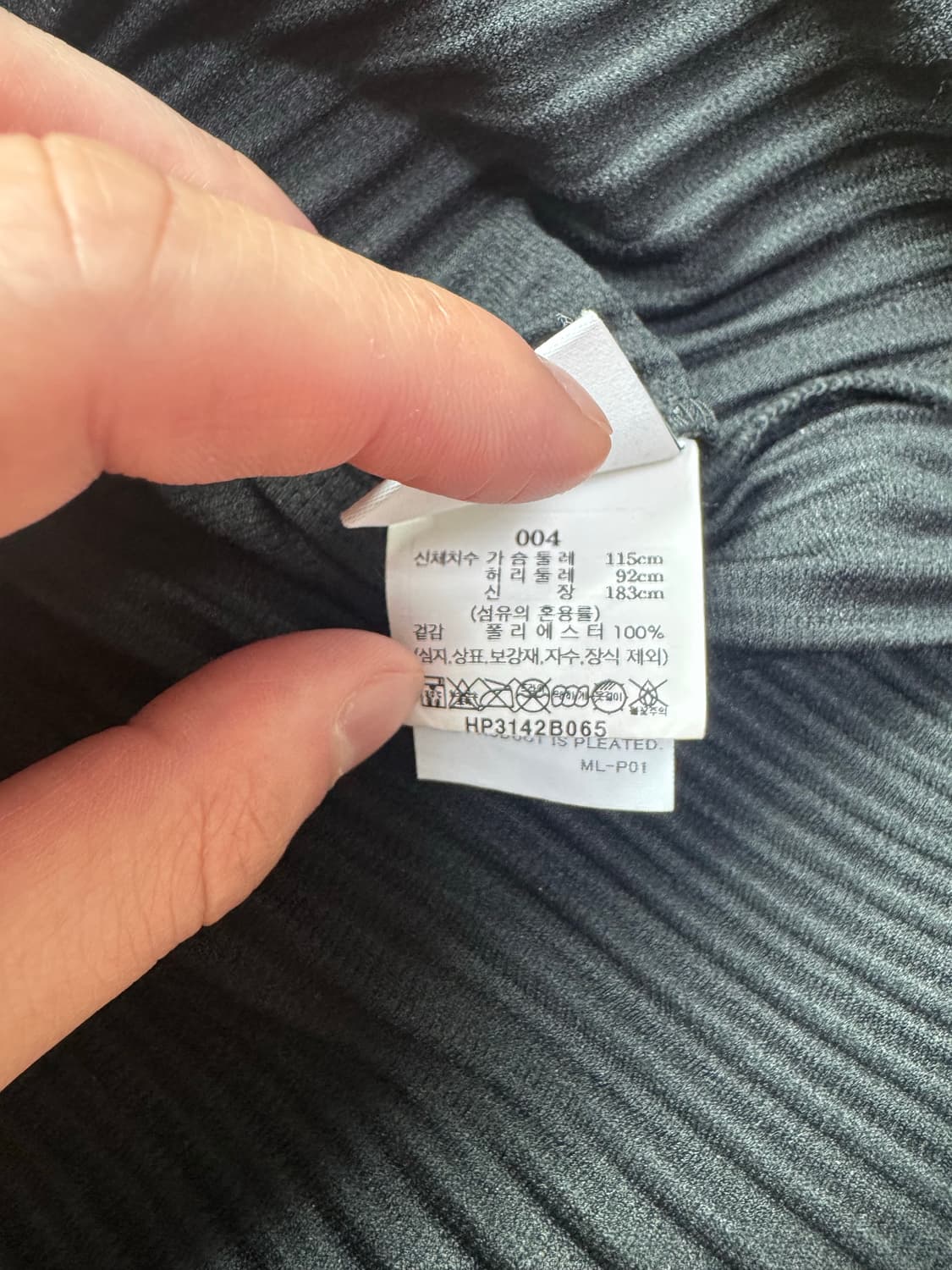 이세이미야케 옴므플리세 반팔 상품이미지2