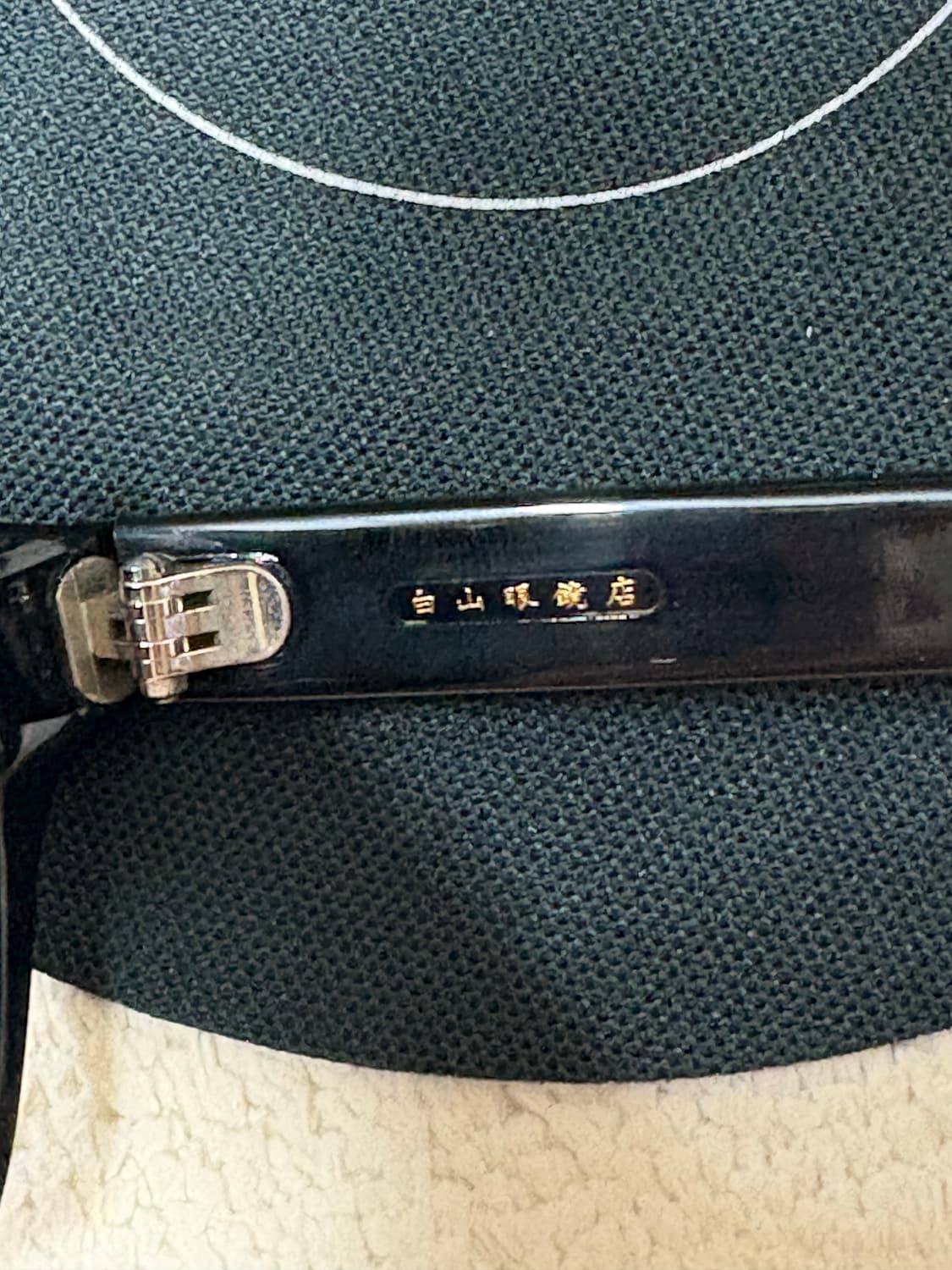 백산안경 FILE 하쿠산메가네 상품이미지3